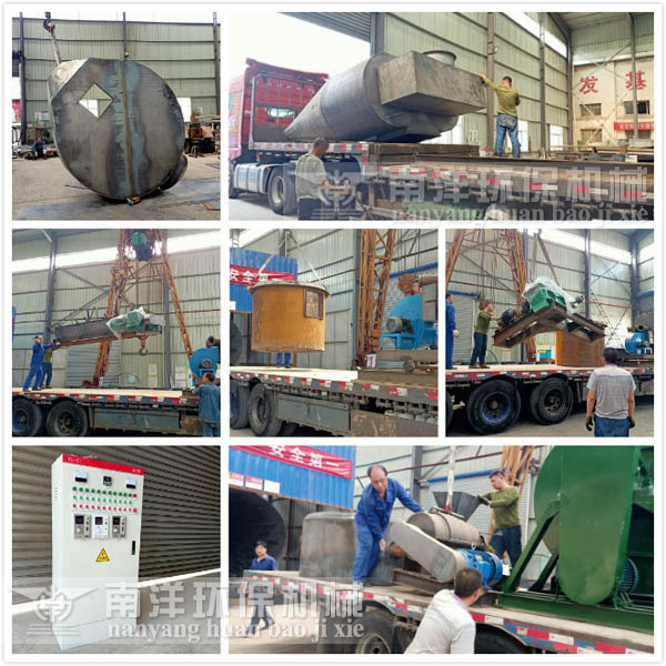 煤泥（ní）烘幹機成套設備