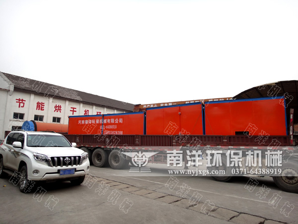 網帶烘幹機發貨（huò）