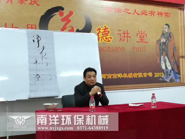 宋老師精（jīng）彩分享