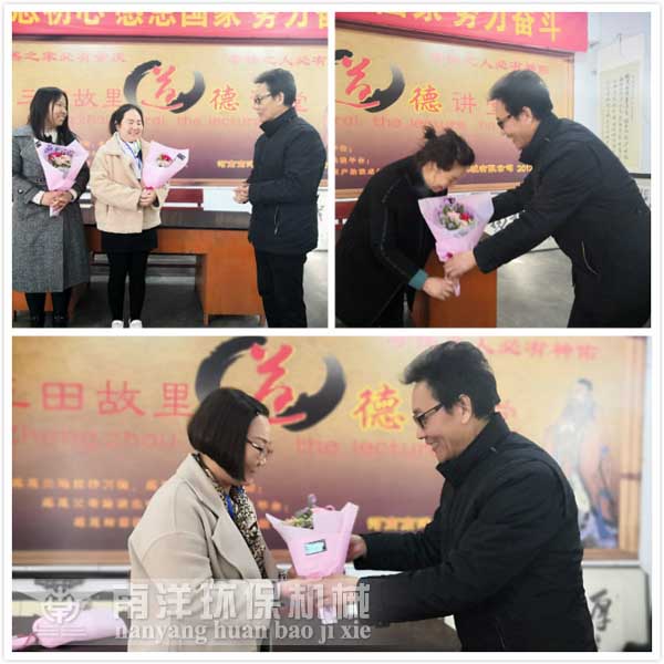 董事長為女職工（gōng）獻上（shàng）鮮花和祝福（fú）