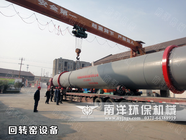 企業客戶訂製的20m回轉（zhuǎn）窯成套（tào）設備順利發貨