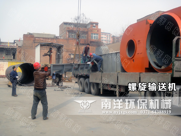 螺旋輸送（sòng）機