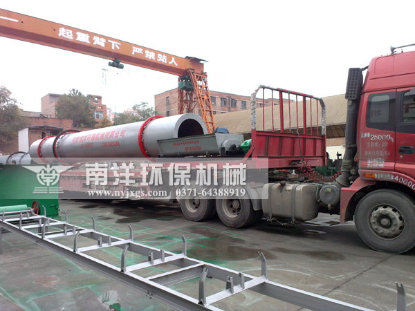 浮精（jīng）煤烘（hōng）幹設備