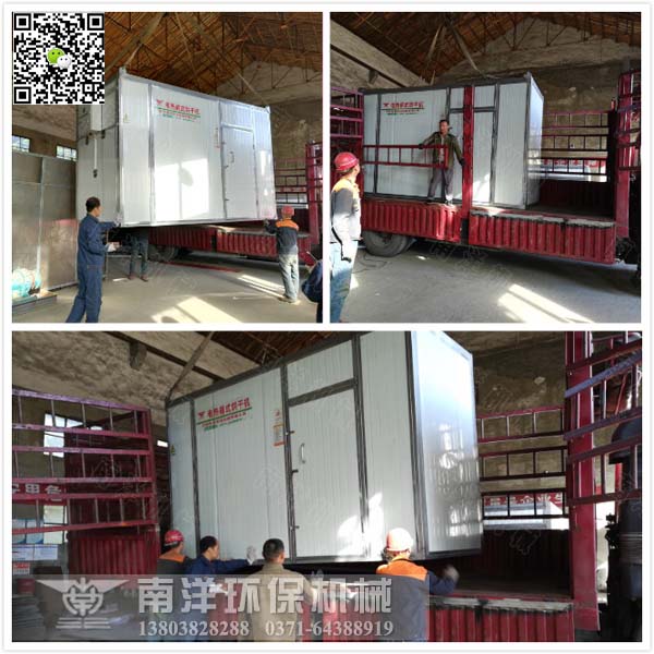 菊花烘幹房發貨現場