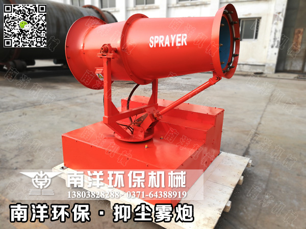 賀：91污视频環保抑塵霧炮機（jī）出口印度（dù）