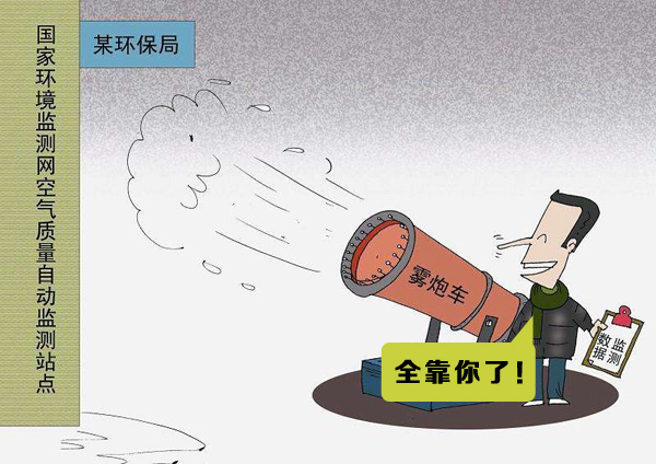 石嘴山冰雕大樓（lóu）