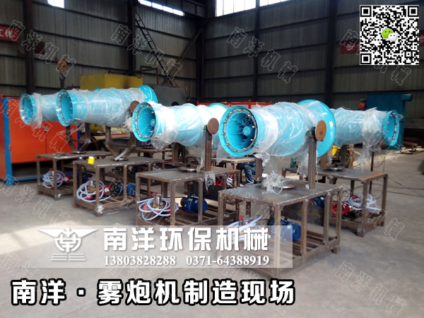 霧炮機製（zhì）造現場