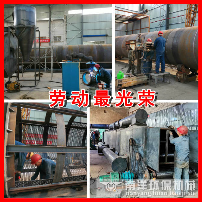 勞動最光榮（róng）