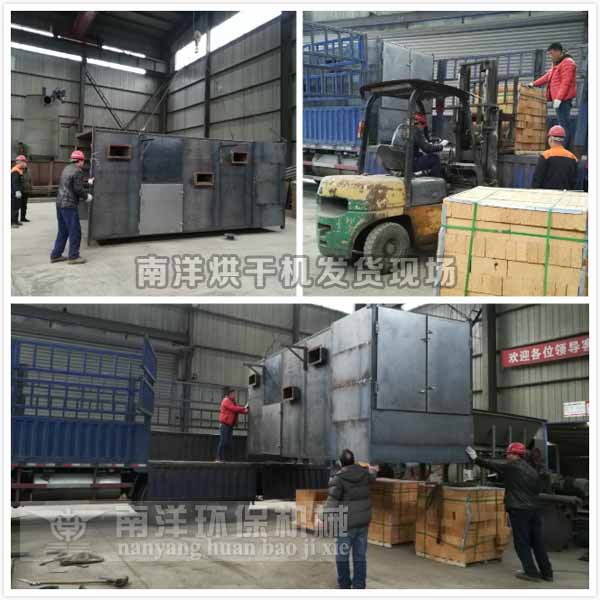 烘幹機發貨現場
