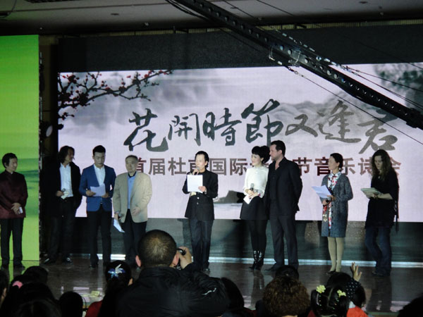 杜詩音樂會現場