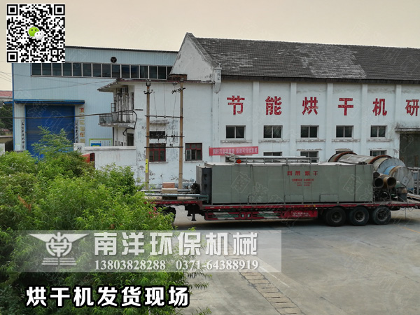 客戶（hù）定製的兩（liǎng）套辣椒烘幹機發貨