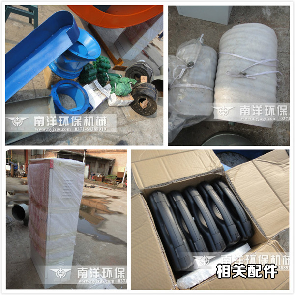 烘幹設備配（pèi）件