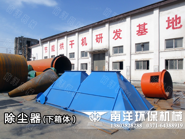 脈衝布（bù）袋除塵器（qì）