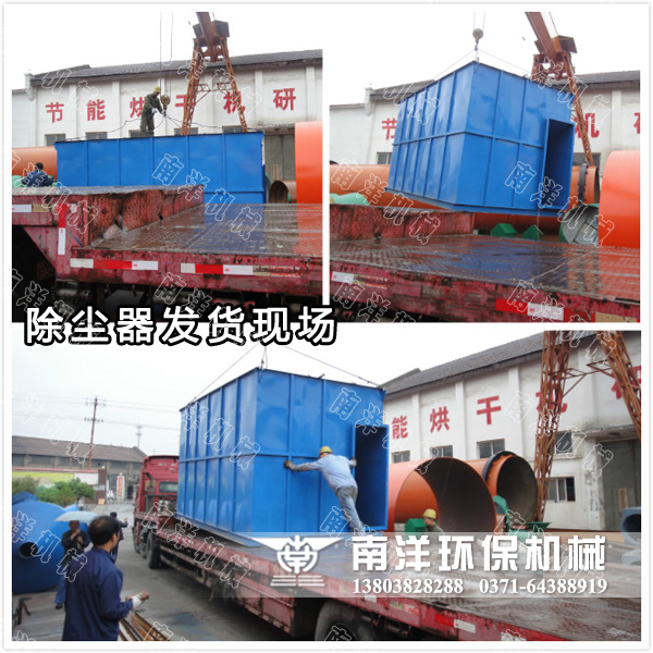 脈衝（chōng）布袋除塵器發貨