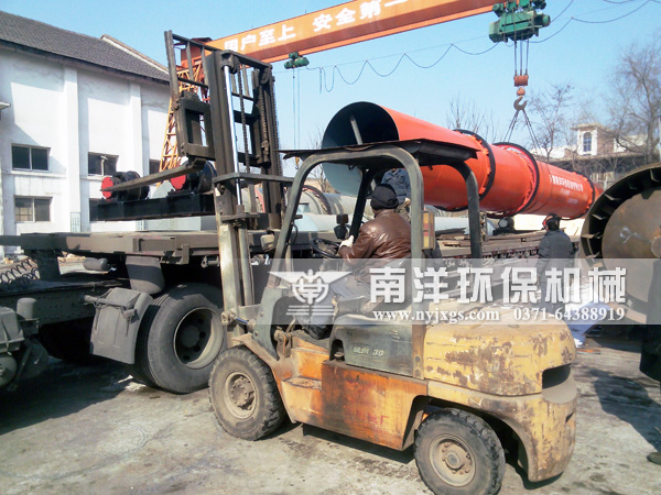 烘幹（gàn）機裝車