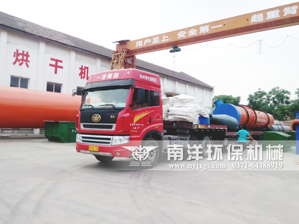 汙泥烘幹機發貨（huò）