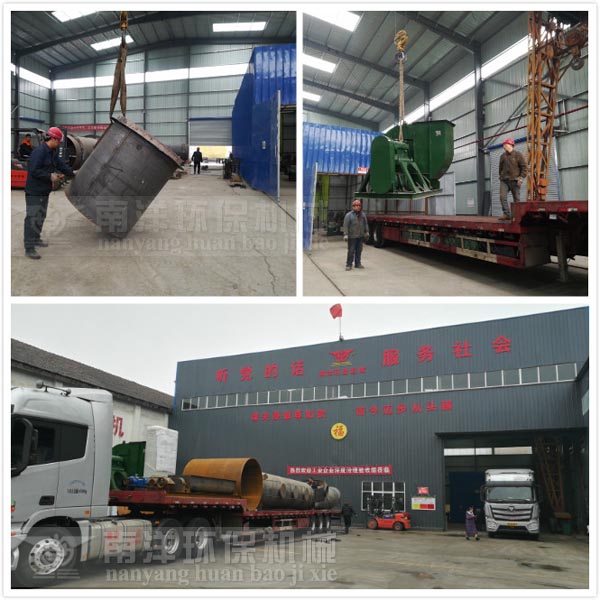 汙泥（ní）烘幹機成套設備發（fā）貨