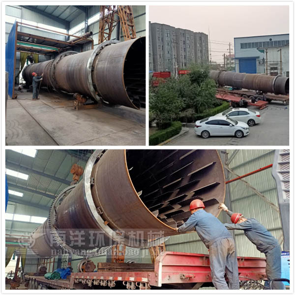 汙泥（ní）烘幹機