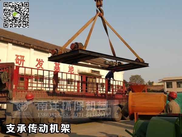 沙子烘幹機傳（chuán）動底座