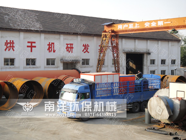 中藥材烘幹設備