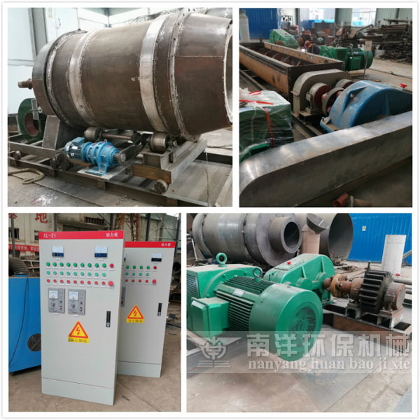 煤泥烘幹機配套設備