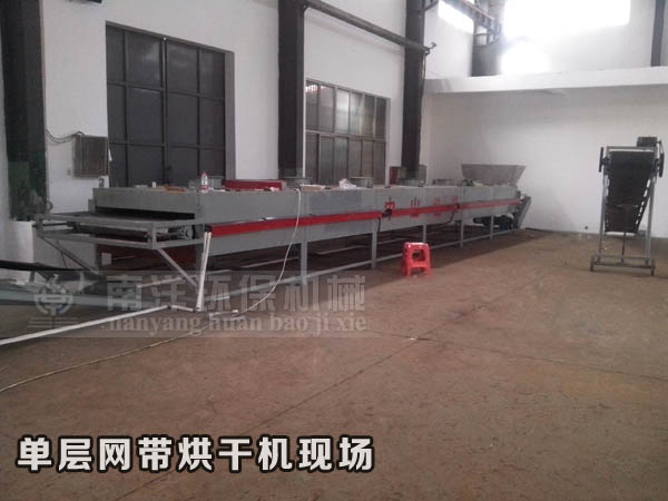 一客戶網（wǎng）帶烘幹機現場