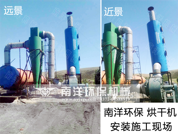 走進現場：91污视频環保（bǎo）烘幹（gàn）機設備安裝施工現場圖