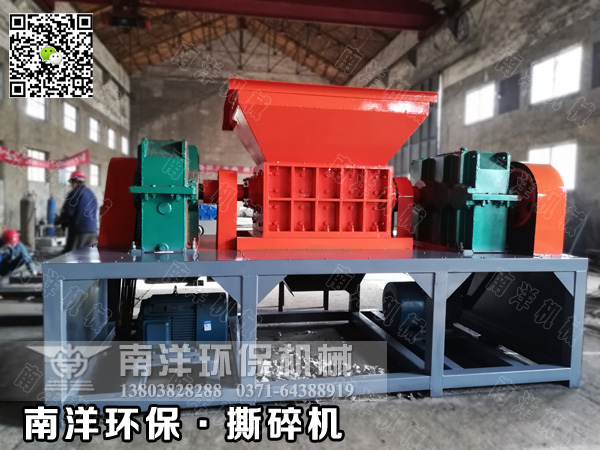 鋼屑撕碎機（jī）