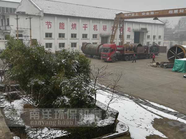 蘭炭（tàn）烘幹機廠家