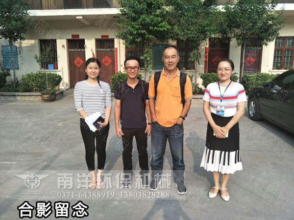 外商（shāng）合影留（liú）念