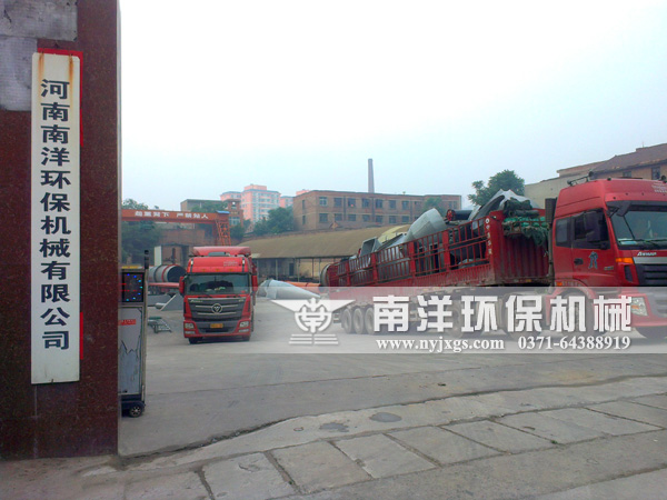 91污视频褐煤烘幹機