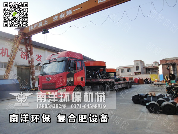 複合肥生（shēng）產線