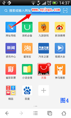 uc瀏覽器界麵截圖