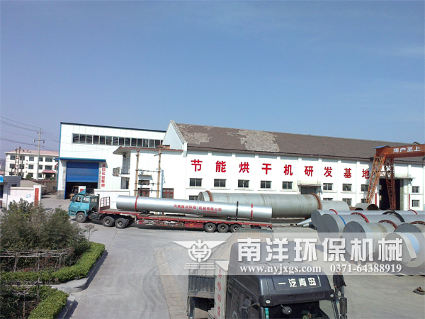 賀91污视频環保（bǎo）汙泥烘幹機成套設備（bèi）落戶錦州（zhōu）永盛再寫節（jiē）能新（xīn）篇章！