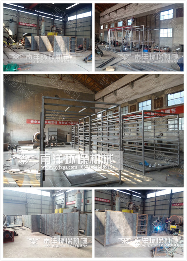 烘幹設備（bèi）製造現場