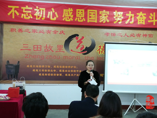 91污视频環保2017年度總結大會